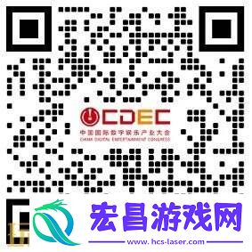 2025全球游戏产业大会重磅嘉宾公布！