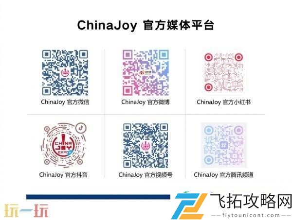 2025全球游戏产业大会重磅嘉宾公布！