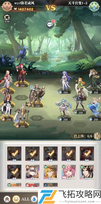 斗罗大陆武魂觉醒天斗宫变1-2怎么过