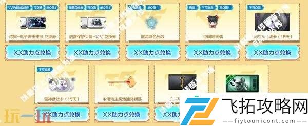 CF穿越火线新活动爆料！全新典雅胡桃系列皮肤将迎来首发！