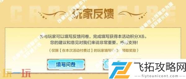 CF穿越火线新活动爆料！全新典雅胡桃系列皮肤将迎来首发！