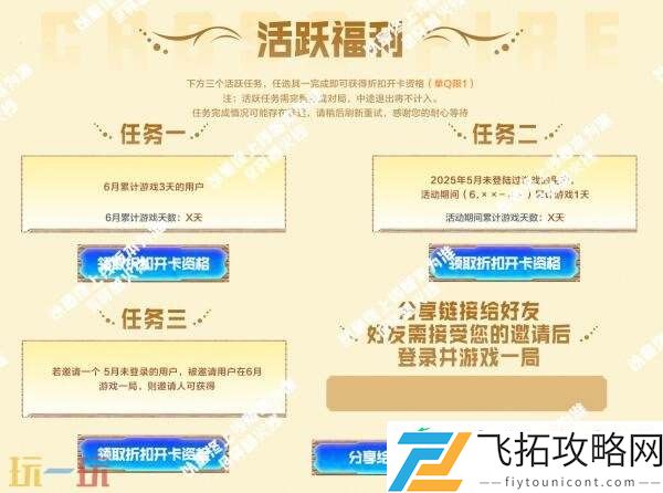 CF穿越火线新活动爆料！全新典雅胡桃系列皮肤将迎来首发！