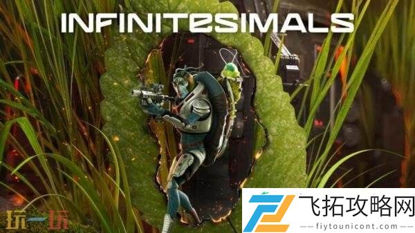 第三人称科幻动作冒险Infinitesimals预告发布
