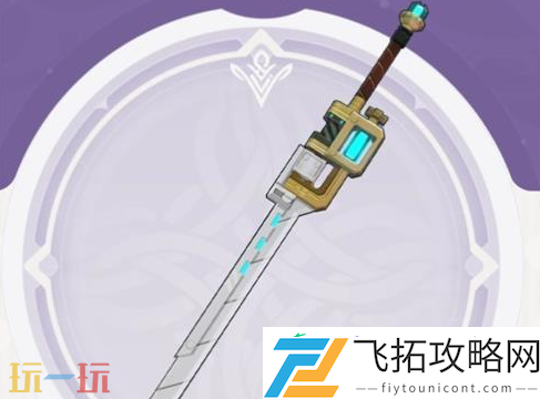 塔利雅武器排行一览
