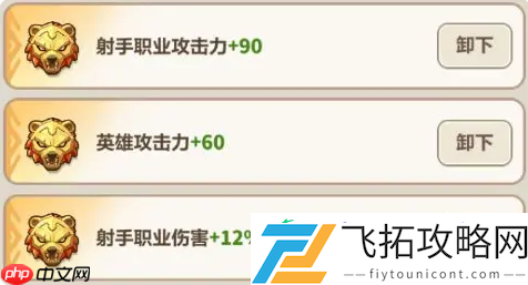 钢铁汪角色养成攻略