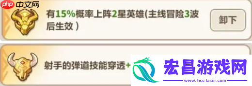 钢铁汪角色养成攻略