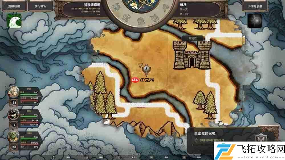 RPG暮色龙裔