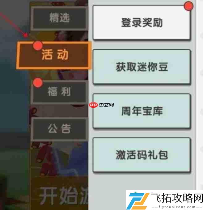 2023年9月3日激活码
