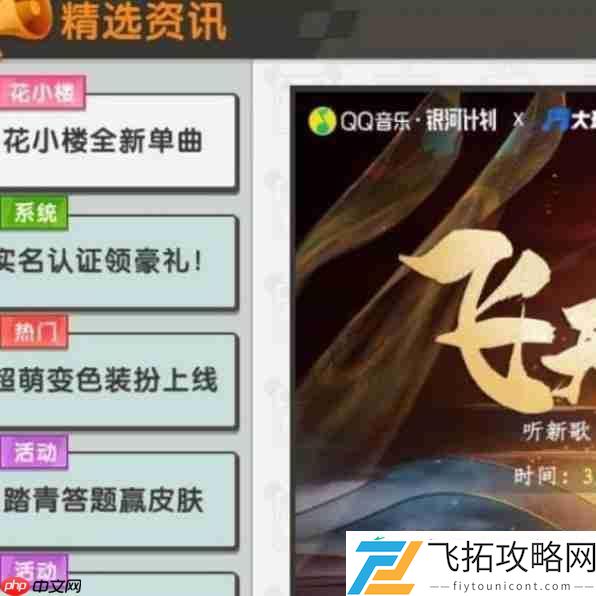 2023年9月3日激活码