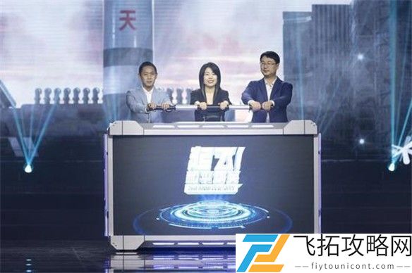 和平精英号火箭什么时候发射