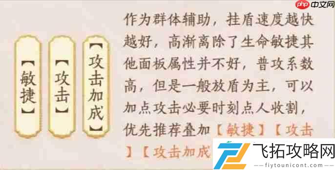 忘川风华录高渐离攻略