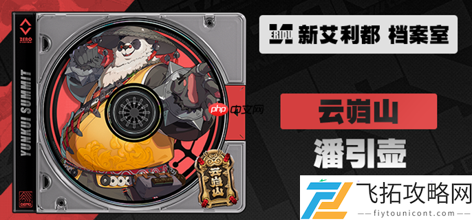 潘引壶音擎武器选择推荐