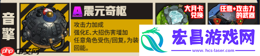 潘引壶音擎武器选择推荐