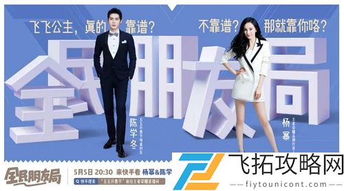 在昨日推文中2021年王者荣耀五五开黑朋友版歌曲叫什么