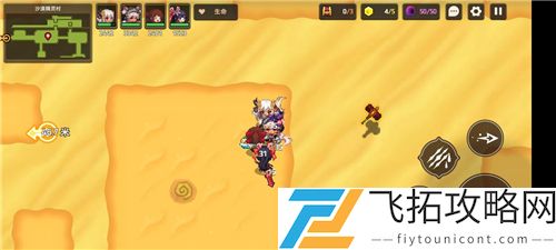 坎公骑冠剑4-2宝箱位置全收集攻略