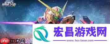 高达钢铁之诗自由高达有啥技能