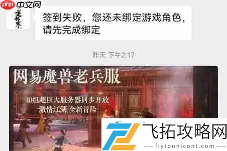 2023年5月19日每日密令答案