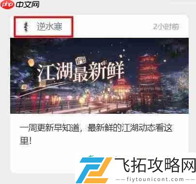 2023年5月19日每日密令答案