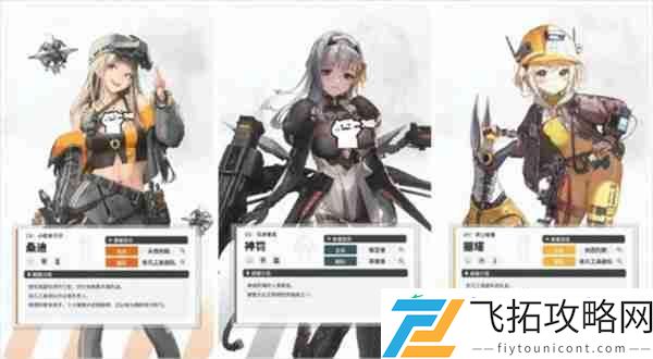 快速通关不再难