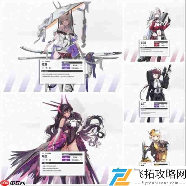 快速通关不再难