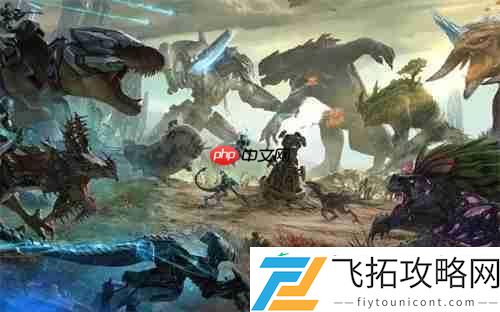 方舟生存进化电脑端配置要求一览