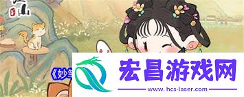 妙笔江山5月19日礼包暗号究竟是什么