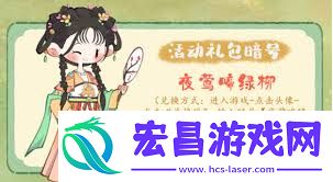 妙笔江山5月19日礼包暗号究竟是什么