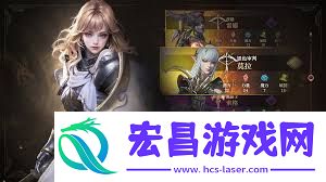 地下城堡4骑士与破碎编年史套装词条有哪些