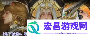 地下城堡4骑士与破碎编年史套装词条有哪些