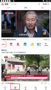 央视频全运会回放观看渠道