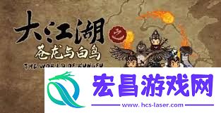 在江湖风云录中哪里能买到绍兴黄酒