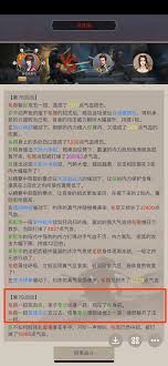 小技巧江湖闪避职业提升战力策略