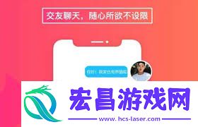 哪种社交软件支持多人聊天