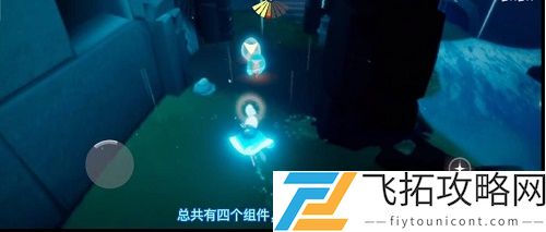 光遇集结季第四个任务怎么做
