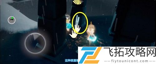 光遇集结季第三个任务怎么完成