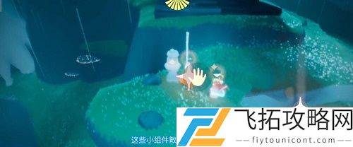 光遇集结季第二个任务怎么做