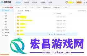 百度网盘文件上传方法介绍