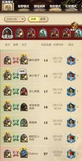炉石传说火龙贼赢点是什么