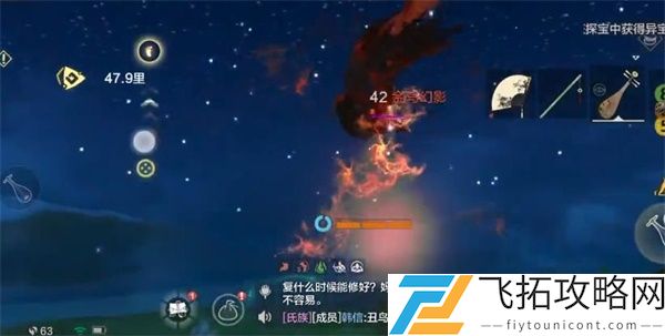 妄想山海金乌幻影位置在哪抓