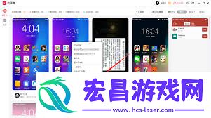 红手指云手机导入手机游戏的教程
