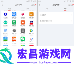 红手指云手机导入手机游戏的教程