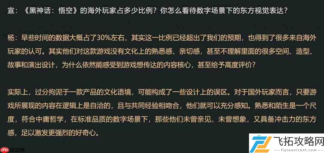 分析称剑星PC版超过63%玩家来自中国