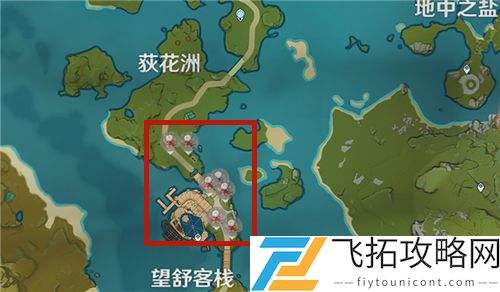 原神布匹和染料怎么获得