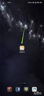 奶酪单词账号注销方法