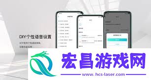 小鹰看看怎样绑定手机号码