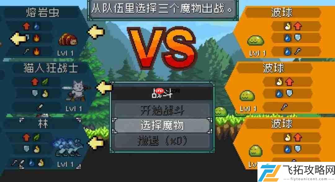 怪物乐土抓宠路线和推荐
