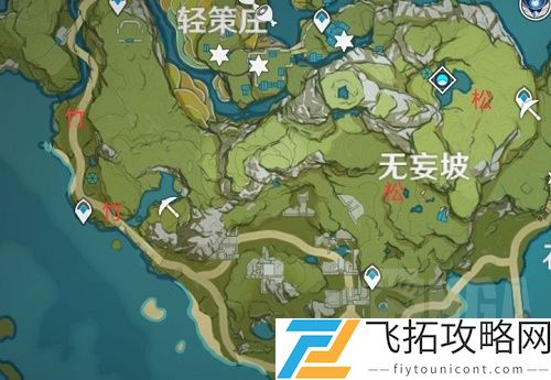 原神松木在哪里多