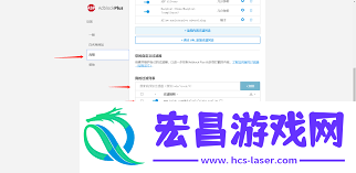 怎样关掉百度热榜实时热点