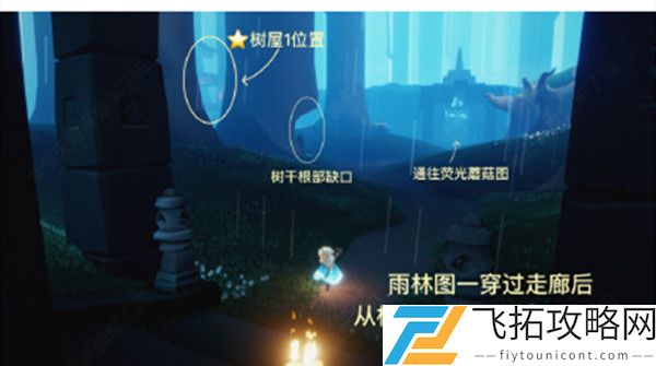 光遇集结季先祖位置大全