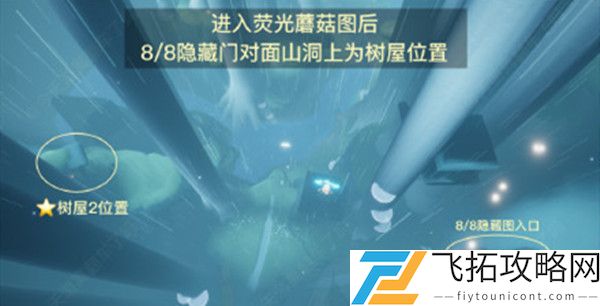光遇集结季先祖位置大全